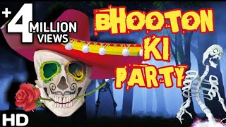 bhoot song  bhooton ki party DJ song  Suraj Dev Ft Devarjun  Rapa Rap Music [upl. by Barris904]