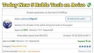 Today New Aviso Task 5 Ruble Very simple  How to work on aviso bz  How to complete Task on aviso [upl. by Magdalena]