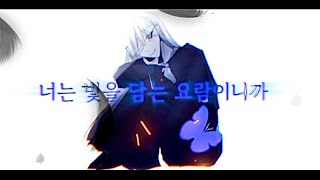 Coralium 바다로 가자 ⚓️ 조은조 흑막로그 [upl. by Gratia217]