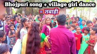 Guess who the song is गांव की लड़की गांव के शादी में मचाया तबाही bhojpurisong bulletparjijasong [upl. by Yrrum]