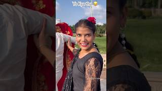 Yo Kya tha re funny bhojpurisong comedy holi reaction publicreaction cute viralreels satya [upl. by Atterrol923]