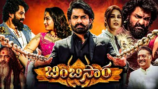 Bimbisara Full Movie In Telugu 2022  Kalyan Ram Catherine Tresa Samyuktha Menon  Facts amp Review [upl. by Culberson]