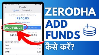 Zerodha Me Paise Add Kaise Kare How To Deposit Money In Zerodha Trading Account NEW UPDATE 2025 [upl. by Olin]