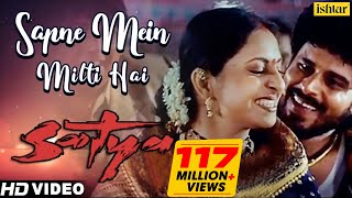 Sapne Mein Milti Hai  HD VIDEO  Satya  Asha Bhosle amp Suresh Wadkar weddingsong dance [upl. by Rivy809]