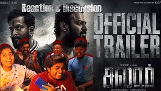 Salaar Tamil Trailer  Prabhas  Prashanth Neel  PrithvirajShruthiHombale Films  Reaction [upl. by Josselyn46]