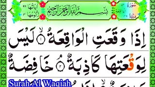 Surah Al Waqiah Full By Qari Taib Raza Attari Beautiful Voice N K QADRI Channel [upl. by Docile]