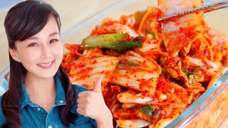 How to Make Kimchi Small Batch Easy Kimchi Recipe by CiCi Li [upl. by Horick800]