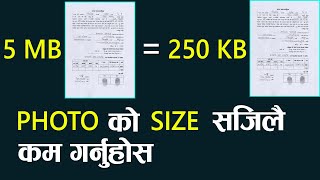 How To Compress Image Size to 250KB धेरै MB भएको फोटोको Size कसरी घटाउने Compress Image Easily 2021 [upl. by Tanberg476]