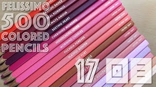 500 colored pencils 17回目！ラブなやつ来ました FELISSIMO 色鉛筆500色 [upl. by Sualkin]