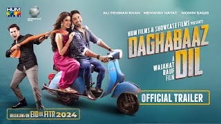 Daghabaaz Dil  Official Trailer CC  Mehwish Hayat Ali Rehman Momin Saqib  On Eid Ul Fitr 2024 [upl. by Brunk]