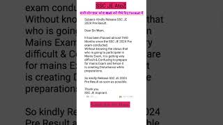 Ssc je 2024 result  Ssc je 2024 result  ssc je का result kab aayega sscje exam date cutoff 2025 [upl. by Dedric991]