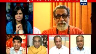 Debate Has Bal Thackeray come from Bihar [upl. by Halik211]