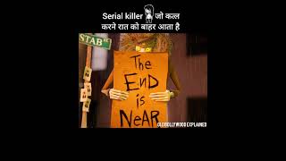 Serial killer 🔪 जो कत्ल करने रात को बाहर आता है shorts [upl. by Ecahc309]