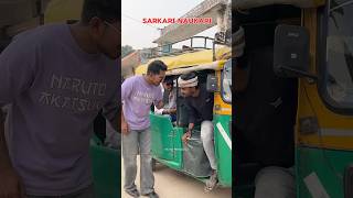 Sarkari VS auto driver funny funnyqna comedy qnavlogs crazyneerajvlogs viralvideo trending [upl. by Julietta]