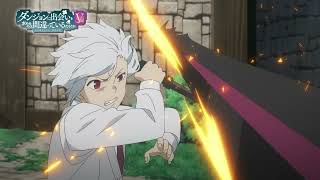 DanMachi Season 5 Episode 4 preview  official trailer [upl. by Nesila]