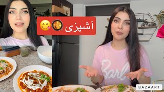 آشپزی با نادیه 😍😋 پختن دو‌ نوع غذای افغانی  cooking two different meal for family 🥘 [upl. by Nekial]