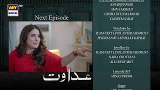 Adawat Episode 60  Teaser  ARY Digital [upl. by Karly]