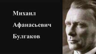 Mistrz i Małgorzata 2005 lektorPL Odc 2 Мастер и Маргарита М Булгаков на польком языке [upl. by Laamak]