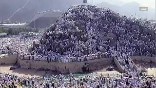 Arafat Day 2018  HAJJ 2018  9th Zilhajj 1439  20 AUGUST 2018 [upl. by Nivonod]