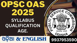 OPSC OAS 2025 [upl. by Kolodgie]