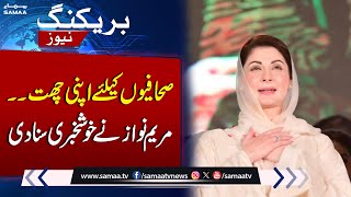 CM Punjab Maryam Nawaz Announces Good News for Journalists  Breaking News  Samaa TV [upl. by Simmons631]