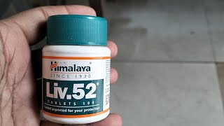 tablet liv52  review in hindi  side effect benefits [upl. by Barthold]