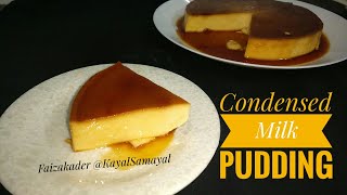 Condensed Milk Caramel Pudding without oven Egg Pudding [upl. by Eerahc851]