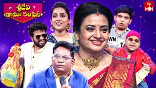 Sridevi Drama Company  4th February 2024  Full Episode  Rashmi Indraja Hyper Aadi  ETV Telugu [upl. by Carew]