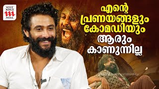 എന്റെ പ്രണയങ്ങളും കോമഡിയും ആരും കാണുന്നില്ല  Raj B Shetty  Antony Varghese Pepe  Kondal [upl. by Yanaton]