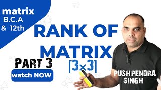 RANK of MATRIX maths MATRIXrankofmatrix ExploreByPushpendra [upl. by Niemad533]