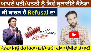 The REAL reason why spousal visa applications are getting denied [upl. by Elish]