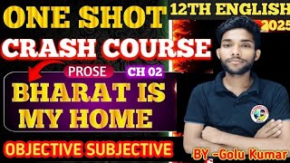 Class 10 English chapter 2 Bharat ki My Home 12 class English chapter 2 objective Subjective bihar [upl. by Carrie620]