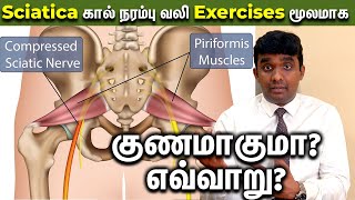 L45 L5S1 disc bulge in mri அடுத்தது என்ன Part 6 Dr Vijayaraghavan [upl. by Zitella]