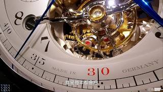 SIHH2017系列報導4：德國朗格的工藝突破！2017話題新作解析 [upl. by Breger777]