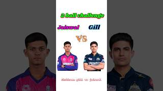 Yjaiswal vs Sgill 2 ball challenge cricket shorts [upl. by Peednam]