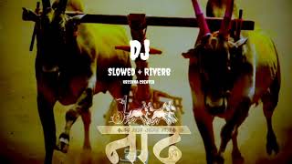 Lal matit ghaluni RaDa kasa paltoy bailgada Dj slowed and Reverb song best Dj song full bass [upl. by Nnayelsel358]