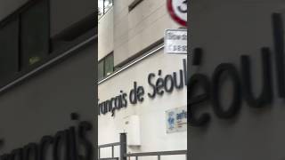 🇰🇷🇫🇷 A Glimpse of French School in Seoul A DriveThrough travel korea driving [upl. by Tarsuss965]