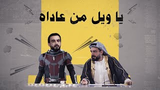 الحلبوسي والشرقية  البشير شو الجمهورية [upl. by Leinehtan882]