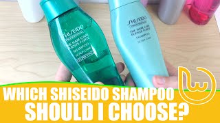 Which Shiseido Shampoo Should I Choose [upl. by Zoes]