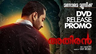 Athiran  DVD Release Promo  Fahad Faasil  Sai Pallavi  Vivek [upl. by Frannie]