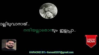 Ennamilla Nanmakal Ennil Devotional Karaoke by TheNest [upl. by Searby651]