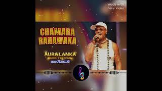 Suruwama Aine Punchi Pale  සුරුවම අයිනෙ පුංචි පැලෙ × chamara ranawaka [upl. by Ahtrim]