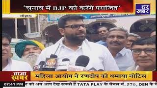 HAR KHABAR II 247 LIVE HINDI NEWS  LATEST NEWS IN HINDI  BREAKING NEWS [upl. by Hillell]