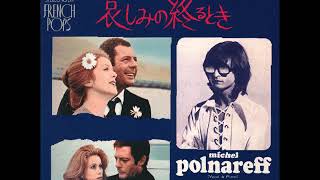 ミッシェル・ポルナレフMichel Polnareff／哀しみの終るときCa NArrive Quaux Autres （1972年） [upl. by Viviana750]