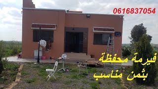 فيرمة محفظة منزل و إسطبل مساحة 4000 متر بنسليمان ferme titré a Benslimane [upl. by Debra]