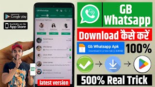 📥 GB Whatsapp Download   GB Whatsapp Download Kaise Karen  How To Download GB Whatsapp  2024 [upl. by Baxter]