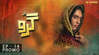 GURU Episode 14  PROMO  Ali Rehman  Zhalay Sarhadi  Express TV [upl. by Dnomed]