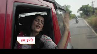 zindagi mere ghar aana today new promo [upl. by Ynnal]