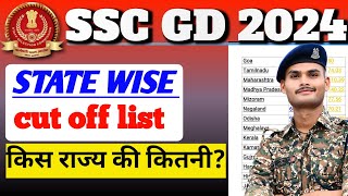 SSC GD 2024 STATE WISE EXPECTED CUT OFF LIST  SSC GD FINAL MERIT LIST  SSC GD FINAL RESULT [upl. by Diane]