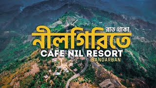 Bandarban Resort  Cafe Nill Resort Nilgiri Bandarban  ক্যাফে নীল রিসোর্ট নীলগিরি বান্দরবান [upl. by Onaicnop]